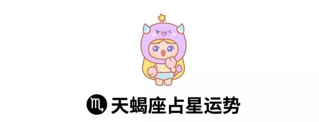 小巫占星周运:水逆结束,12星座咸鱼翻身!