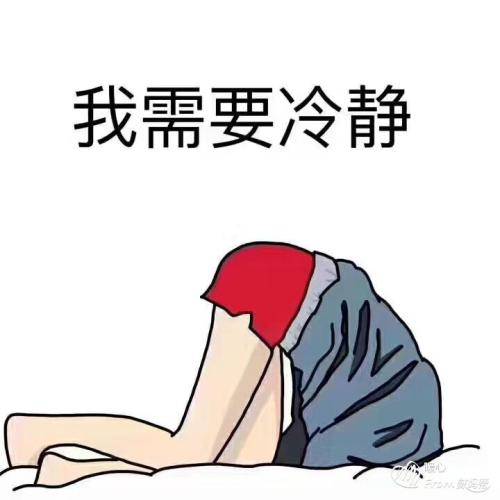 你如果面对信息轰炸,感到不安,烦躁,情绪无处发泄