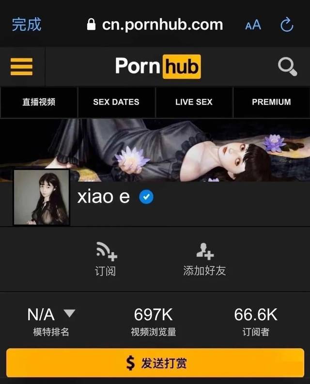 扒一扒p站网红博主"女菩萨走光"事件!