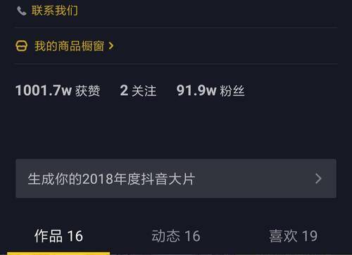 抖音上买播放量怎么买