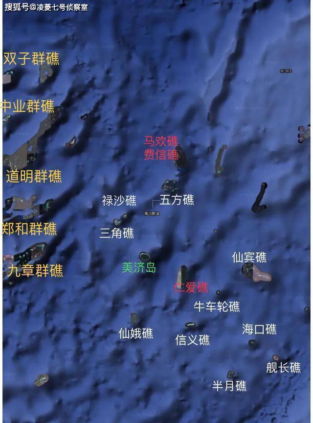 九章群礁是中国南沙第五列大型环礁,环礁主要岛屿: 景宏岛,染青沙洲