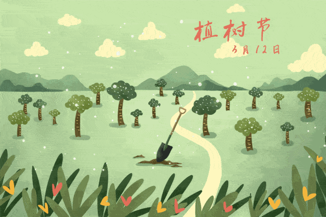 绿化环境的好时节第42个植树节如约而至春风送暖,万物复苏