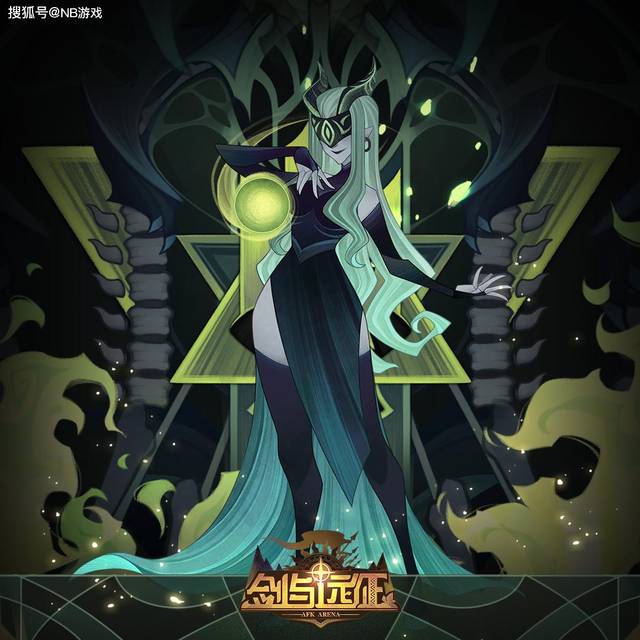 剑与远征:哪些英雄值得培养?除了女妖和耀光三宝,还有