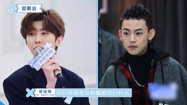 与蔡徐坤一同在nine percent组合中出道的小鬼(王琳凯)的同公司师妹