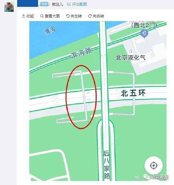 的网友指出了这座天桥的位置,其位于海淀区毛纺路与北五环的交叉点