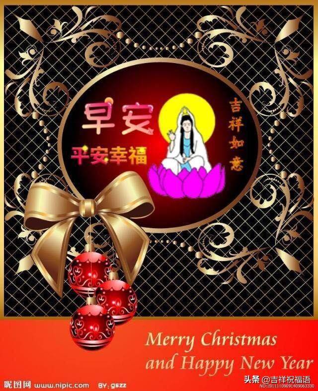 鼠年早上好祝福语简短 3月14日周六早安表情图片带鲜花免打字