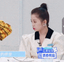 看完《青你2》,我反而对蔡徐坤好感up