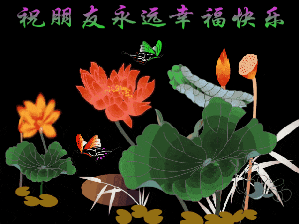 新早上好问候语图片大全 2020早上好微信表情图