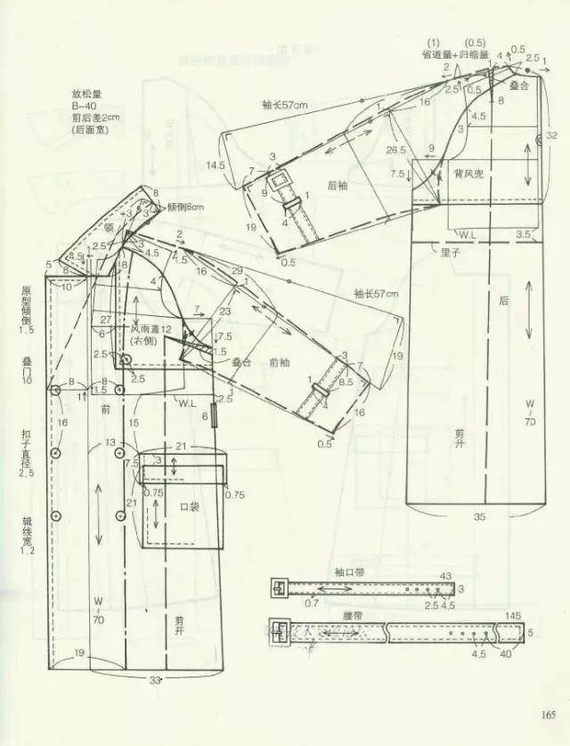 图纸集 | 14款女式大衣的裁剪图与面料排版