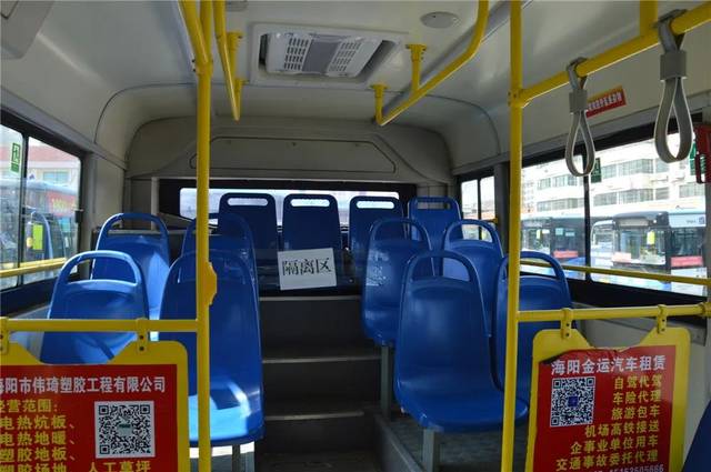海阳城市公交恢复运营!每辆最多乘坐10人!附发车时间表