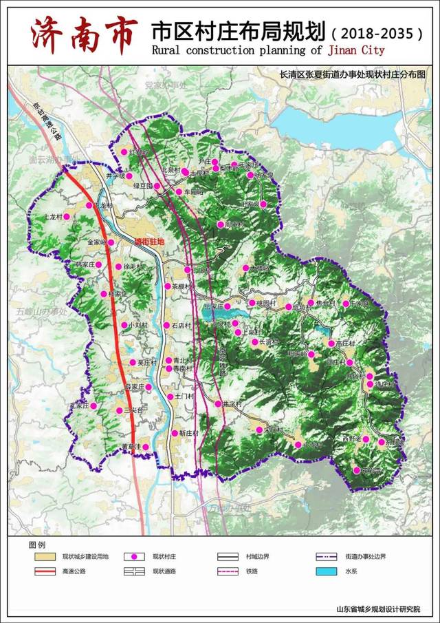 涉及38.8万人!济南长清发布全区乡村布局建设规划!