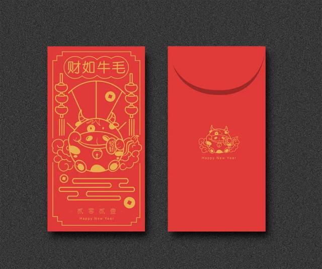 美院初心·hua专业 | 叮咚!点击领取2021新年红包