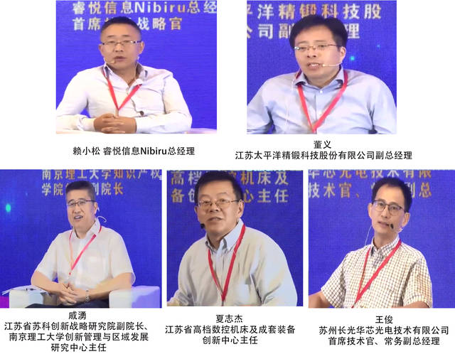 新挑战"为主题的2019年第二期"企业创新大家谈"活动在南京成功举办