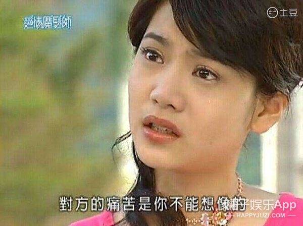 还记得《又见一帘幽梦》的刘雨珊吗?她现在长这样