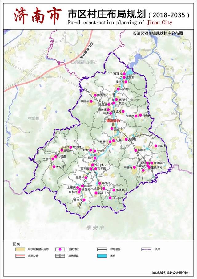 数据来源:长清区住建局《长清区村庄规划分类公告故揪》