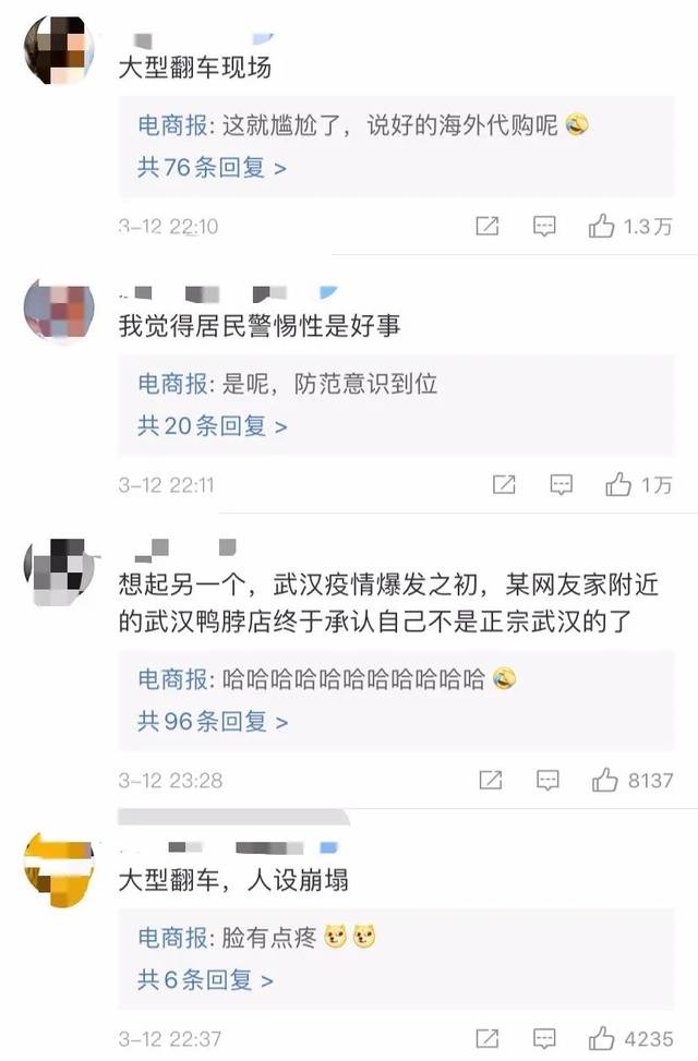 韩国代购回来不隔离?真相让人无语了