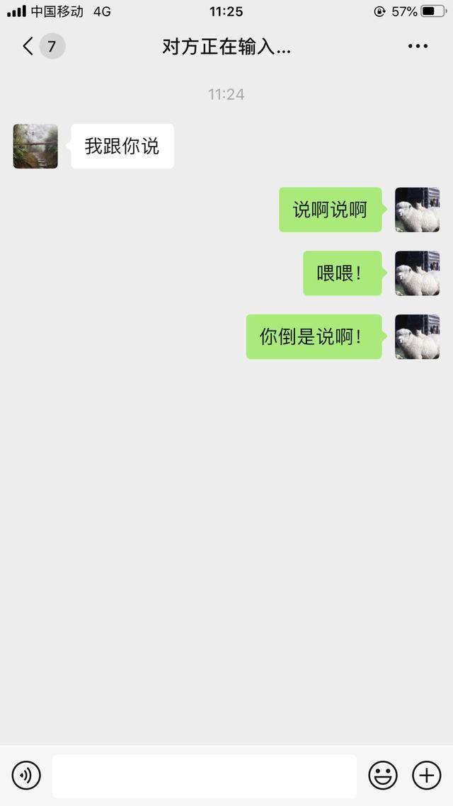 微信聊天显示"对方正在输入中",原来藏着这个意思,很容易误会