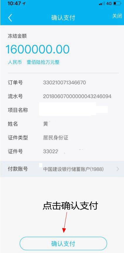 请登陆建行手机银行,搜索"e托保"进行在线冻结操作
