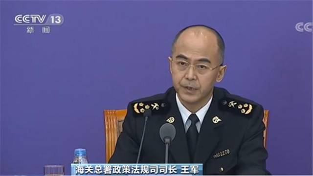 海关总署政策法规司司长 王军:还有一些入境人员明知自己已经出现了