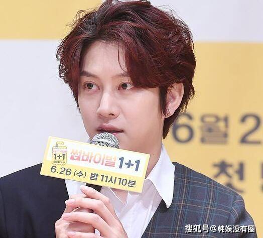 金希澈退出 super junior?所属社回应:他依然是 sj 成员_手机搜狐网