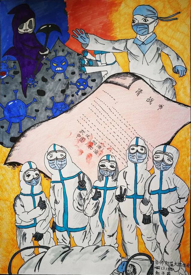 武汉加油@所有人,快来为你最爱的绘画作品,投出宝贵一票!