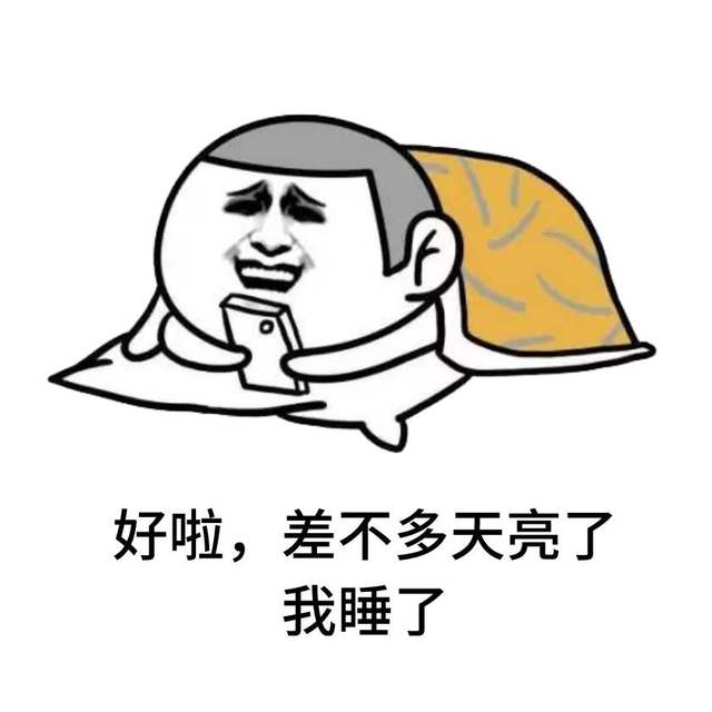 幽默笑话:晚上被拉去看电影 看着看着我就睡着了