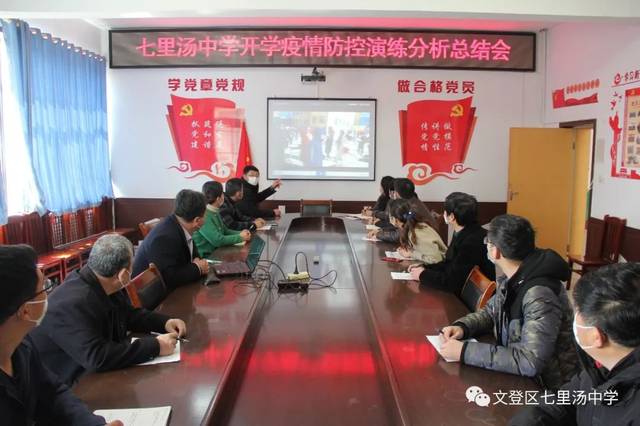 滨州博兴县急寻找次密接及风险人群「博兴县十二月二号全县中小学为什么停课」
