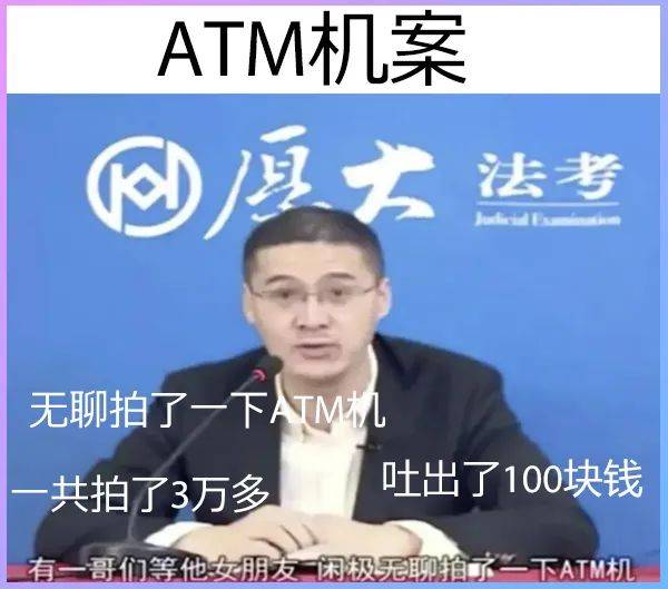 说刑法的罗翔,是怎么破圈成百万级up主的?