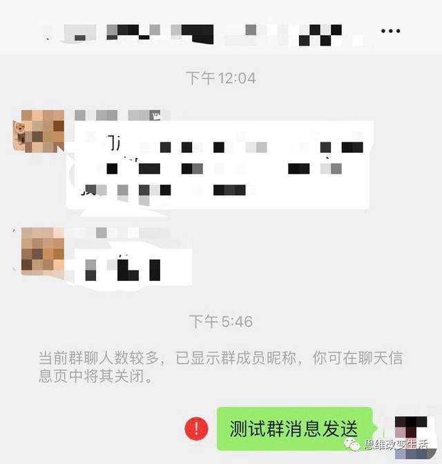 无法更换封面相册,无法更换个性签名,无法更换微信头像,事实上以上