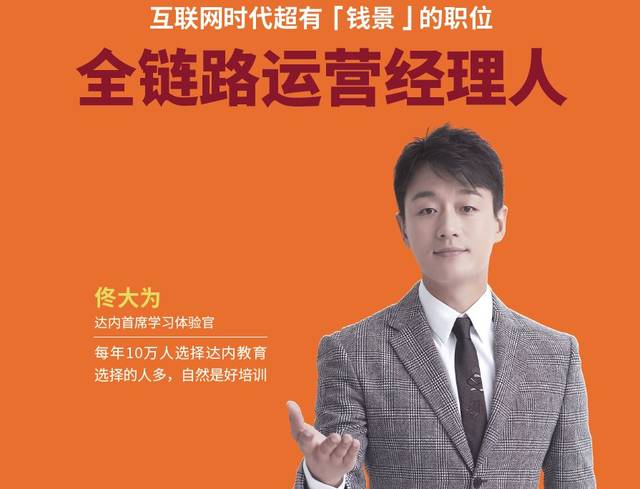 网络营销好学吗(学网络营销有用吗)