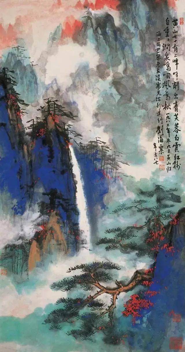 现代杰出画家,美术教育家,刘海粟山水画作品欣赏