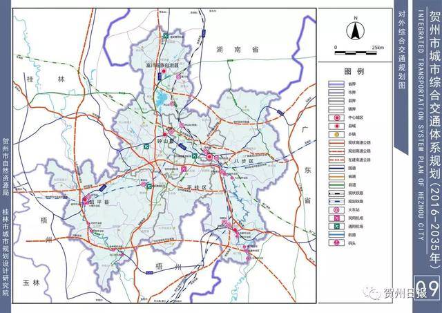 建设轻轨,市郊旅游轨道线!贺州要打造桂粤湘区域性交通枢纽城市图片