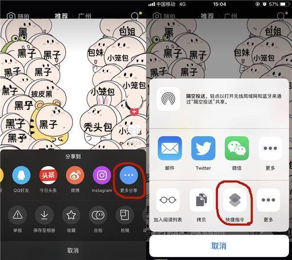 如果你用的不是iphone手机,那么也可以使用  无痕去水印这个app,我们