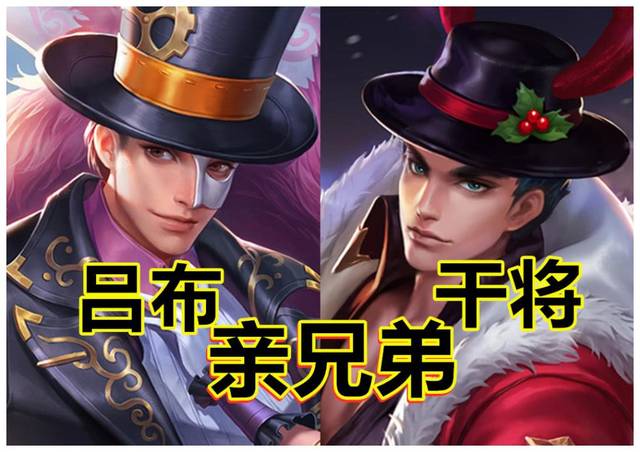 干将"撞脸"吕布,蔡文姬和孙膑分不清,云中君放下头发就是他!