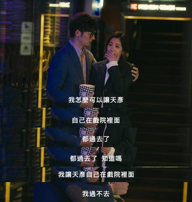 《我们与恶的距离》:诠释了贾静雯在现实生活中的婚姻经历