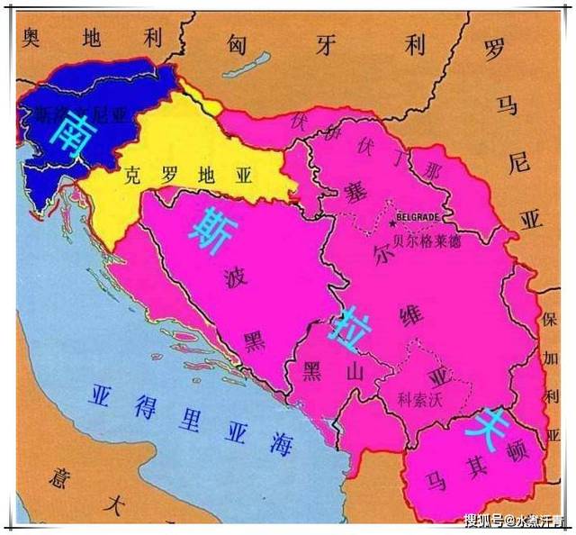 欧洲人"拆散"了南斯拉夫,为什么塞尔维亚还要加入欧盟?