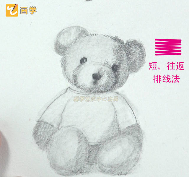 画画教程,只用1支铅笔,教你画一幅毛绒小熊