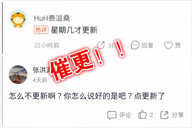 在此走漏一个小秘密,时空龙骑士的 微博和  抖音常常都会有后续剧情的