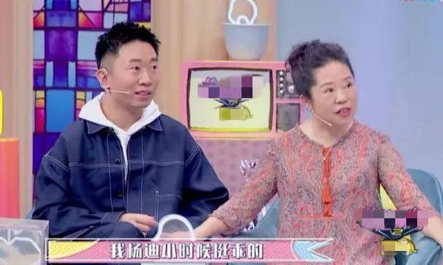 杨迪被嘲太难看,护崽妈妈立即与小s开杠,父母的语言有