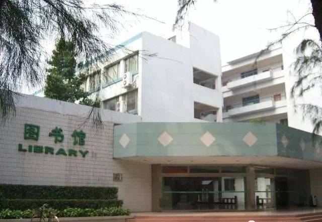 学校位于广州市天河区,辖五山和燕岭两个校区.
