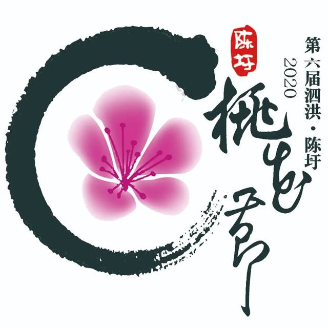 泗洪人 第六届泗洪·陈圩桃花节活动报名入口在这里