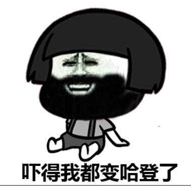 斗图表情包:老子一闭关你这群渣渣就出来装逼