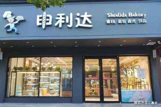 驻马店蛋糕店大全