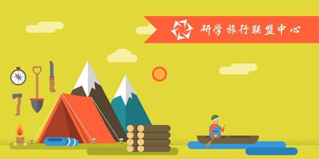 研学旅行,不要被"严冬过后是阳春"论调冲昏了头!
