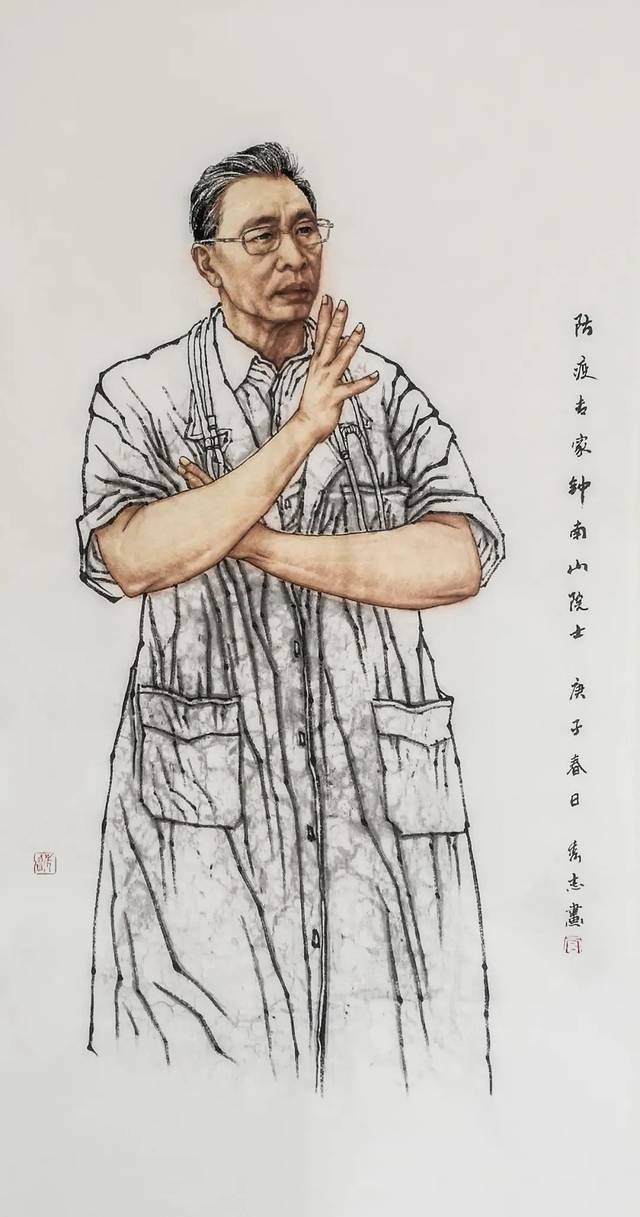 中国画 《防疫专家钟南山院士》