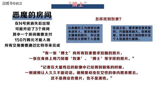 韩国在线人口_韩国漫画在线漫画免费