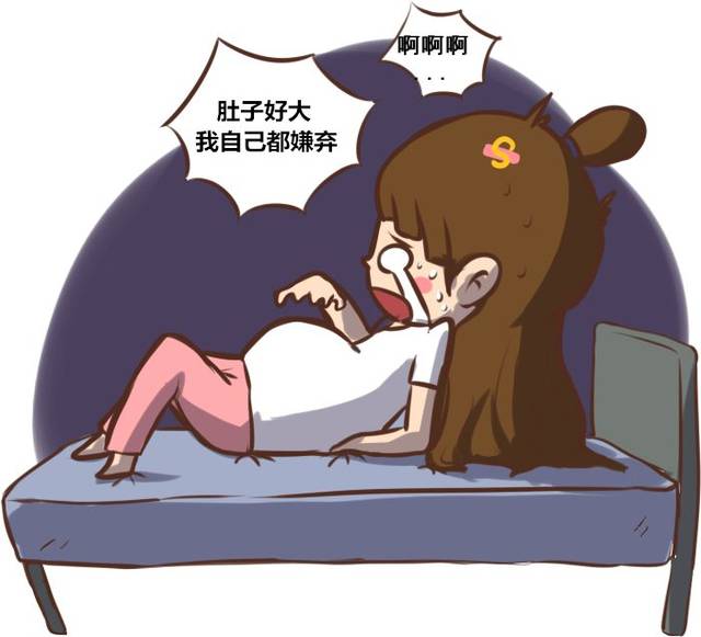 比如:躺下捏肚皮,全是褶皱;产后两三月,肚子还是圆滚滚……简直令人