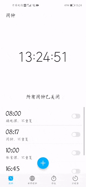 华为手机emui系统这些隐藏功能,全部被我挖出来了