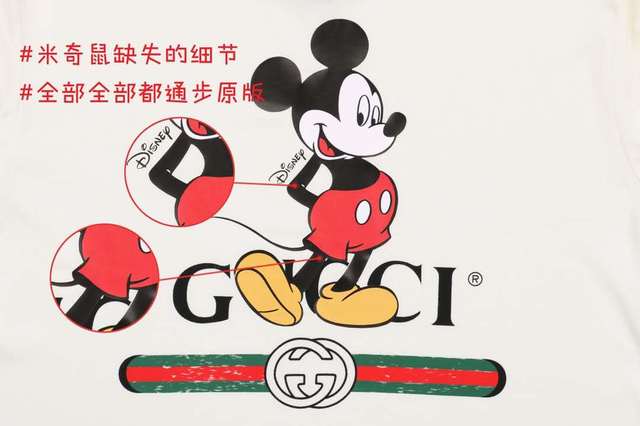 gucci disney 20ss古驰迪士尼联名站立米奇印花短袖真假对比