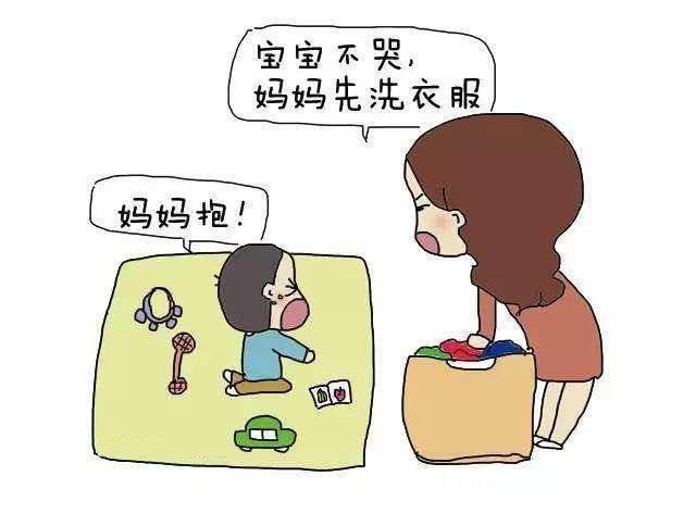 2.告诉孩子:妈妈也要休息